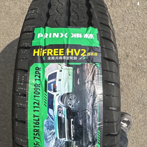 全新正品浦林195/75R16LT 12PR 25年原装配套依维柯大通1957516
