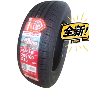朝阳好运轮胎 155/65R14 鸿日S1铃木新奥拓奔奔熊猫MINI 15565r14