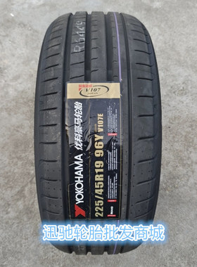 横滨橡胶 优科豪马轮胎 225/45R19 245/40R19 V107E 适配 宝马i3L