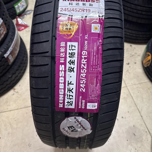 全新正品科达245/45r19G866 纯26年凯迪拉克君威 君越