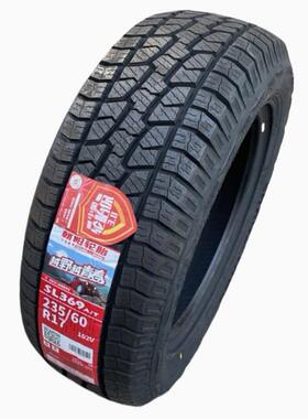 越野AT轮胎215 225 235 245 265 275 285/65 70 75 85R15R16R17