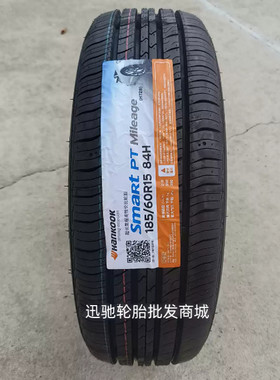 韩泰 韩泰轮胎 185/60R15 H728 K415 适配于 捷达 昕动 威驰 POLO
