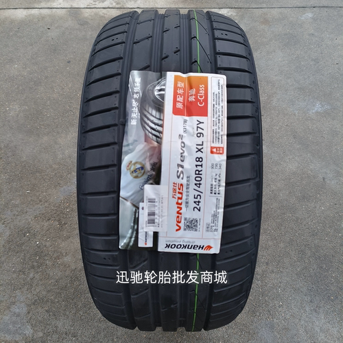 韩泰 韩泰轮胎 245/40R18 97Y K117B 防爆胎 MOE 适配 奔驰C级