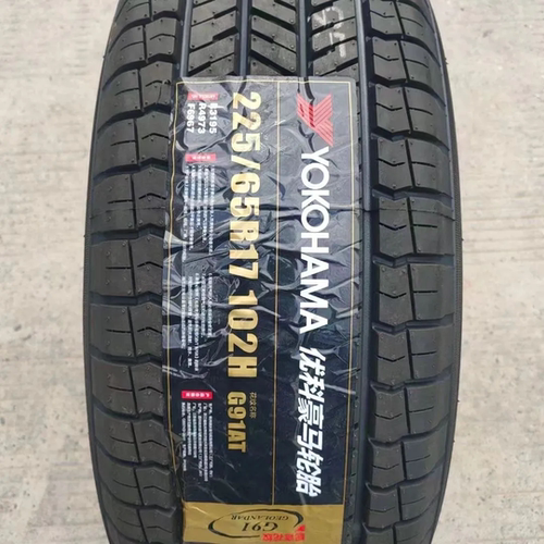 横滨225/65R17 G91AT/AS 适配长安CS75 马自达CX-5日产奇骏