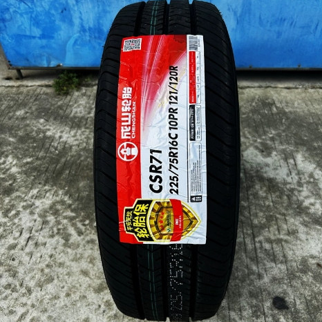 万达成山轮胎AT 225/75R16C加厚10层荣威宇通 LT22575R16 2257516