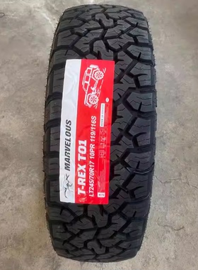 AT245/70R17LT越野轮胎适配五十铃TAGA达咖皮卡 长城炮 江铃瑞虎7