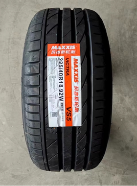 25年玛吉斯225 40R18 92V/W HP5/VS5