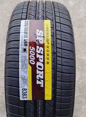 邓禄普225/55R18 98H SP5000 三菱欧蓝德 小康风光 全新正品
