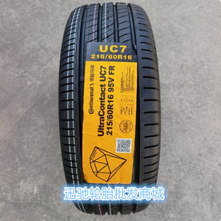 马牌轮胎 215/60R16 95V UC7 适配 甲壳虫 夏朗 华颂7 锐志帕萨特
