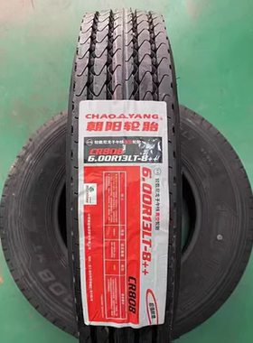朝阳轮胎600R13 600R14 600R15 650R15 700R16钢丝真空轻卡货车胎