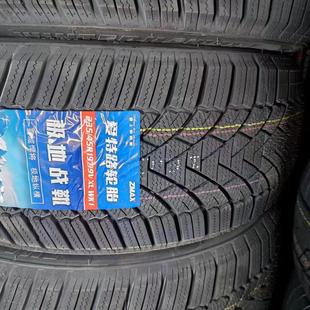 205 50R16 专用 全新正品 冬季 爱特路雪地轮胎205