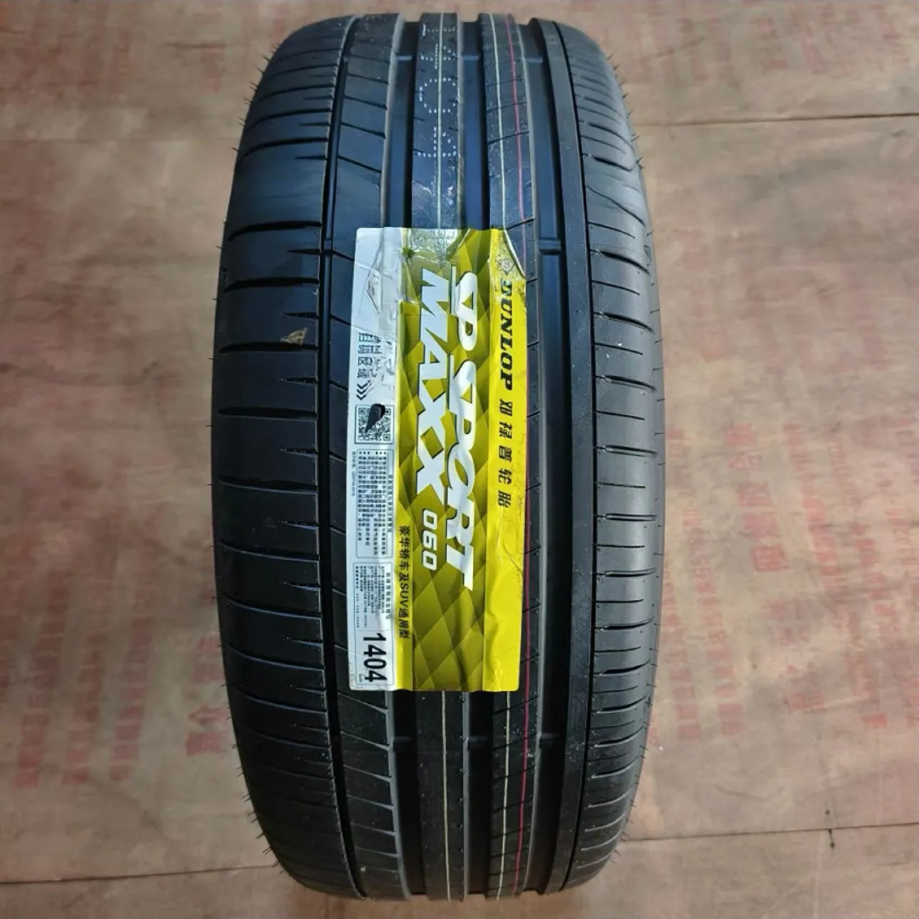 邓禄普轮胎 245/45R18 96V 060 原配上海大众帕萨特PRO