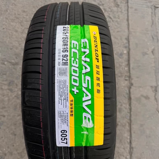 邓禄普轮胎 205/60R16 EC300+原配长安逸动大众速腾轩逸 20560r16