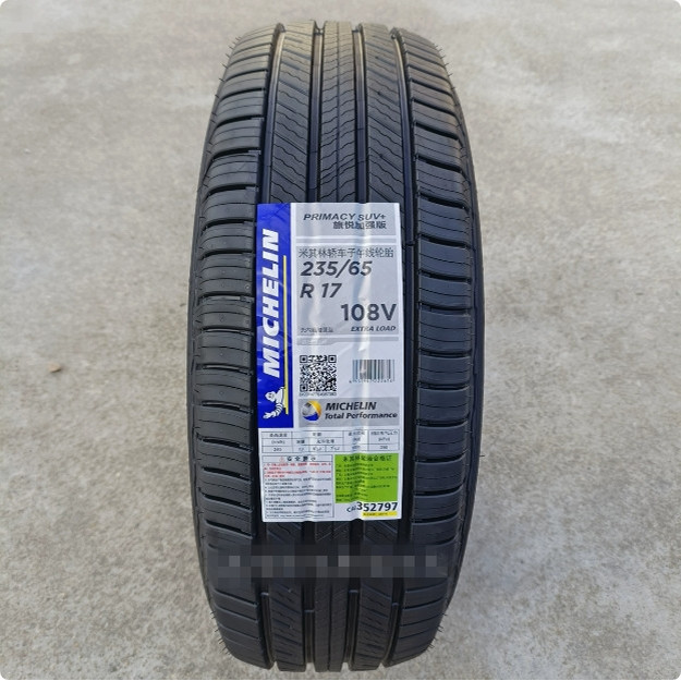 米其林轮胎 235/65R17 108V 旅悦SUV+ 适配 奥迪Q5 沃尔沃XC60