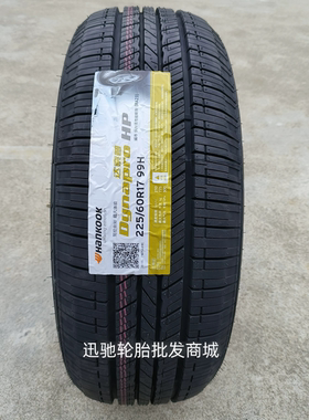 韩泰 韩泰轮胎 225/60R17 99H RA23 适配 起亚KX5 智跑 现代IX35
