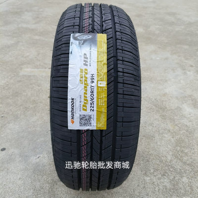 韩泰 韩泰轮胎 225/60R17 99H RA23 适配 起亚KX5 智跑 现代IX35