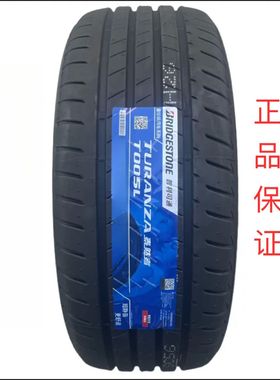 普利司通轮胎 T005L 20550R17 89V 原配蓝鸟