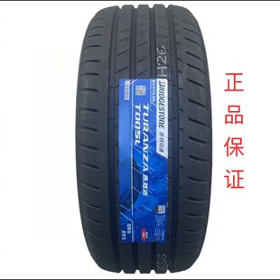 普利司通轮胎 T005L 20550R17 89V 原配蓝鸟