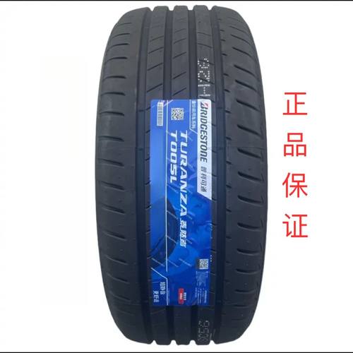 普利司通轮胎 T005L 20550R17 89V 原配蓝鸟