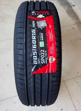 万力轮胎205/60R16 92H SP022绿色环保花纹 全新正品