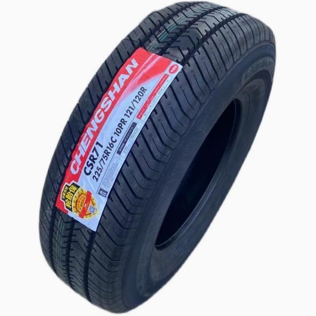 朝阳轮胎 225/75R16LT 荣威W5 依维柯客车 校车 22575R16 2257516
