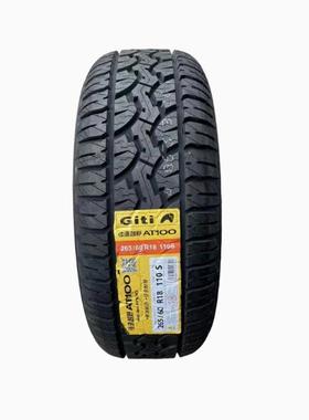 佳通轮胎AT100 215 225 235 245 265 275/60/65/70/75R15R16R17