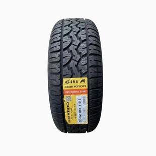 佳通轮胎AT100 215 225 235 245 265 275/60/65/70/75R15R16R17