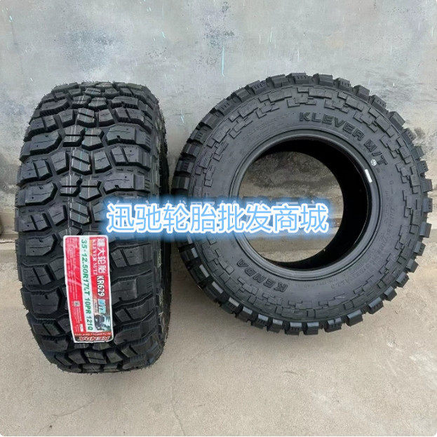 建大MT2泥地胎新款KR629越野轮胎265/70R17 285/70R17 35*12.5R17