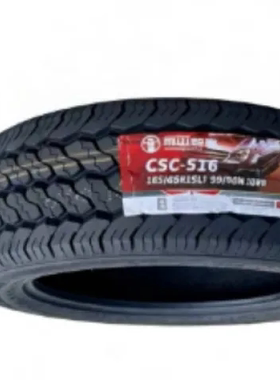 全新正品成山185/65r15LT CSC-516载重10层抗磨抗载 上海大通配套