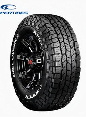 固铂STT PRO越野轮胎 265/275/285/295/305/55/60/65/70R17R18R20