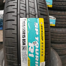 邓禄普轮胎195/55R15 85H R1配旗云3凯越奇瑞A5晶锐POLO 19555r15