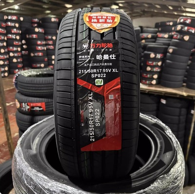 万力轮胎全新正品215/225/235/245/255/65/60/55/50/45R15R16R17