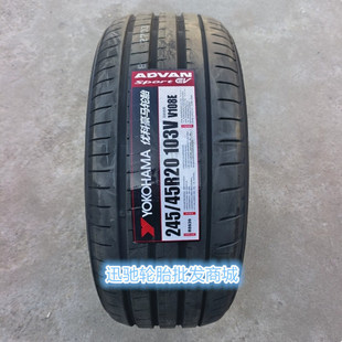 优科豪马（横滨）轮胎 245/45R20 103V V108E 静音棉 适配 享界S9