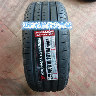 优科豪马（横滨）轮胎 245/45R19 V108E 静音棉 适配 比亚迪汉