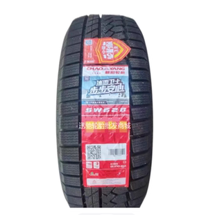 朝阳雪地胎255 轮胎雪地轮胎20寸防滑 40R20冬季