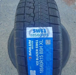 新疆赛轮雪地胎 175.185.195.205.215.225.235.245.265 冰雪胎