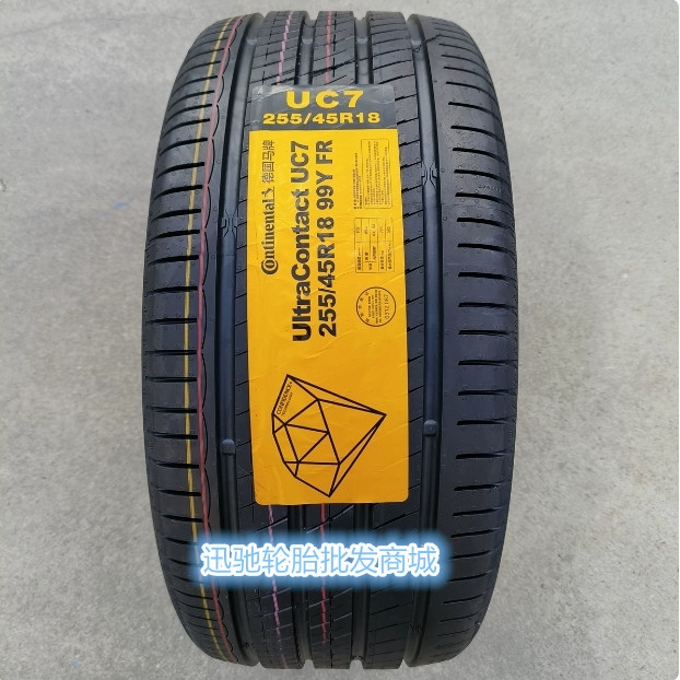 马牌轮胎 255/45R18 99Y UC7 适配 奔驰S级/CL600 迈特威 辉腾/T5