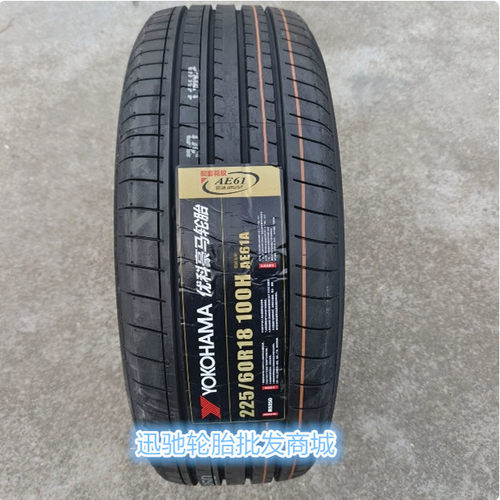 横滨橡胶 优科豪马轮胎 225/60R18 100H AE61A 适配 丰田RAV4荣放