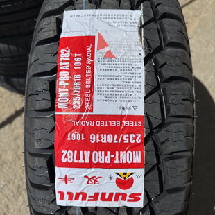 双丰235/70R16AT782 国产全新 双丰2357016 23570R16 越野胎