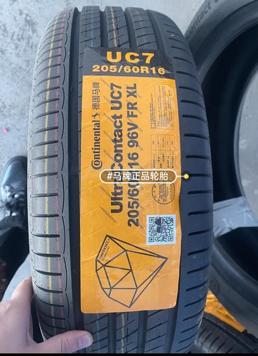 马牌205/60R16轮胎UC7