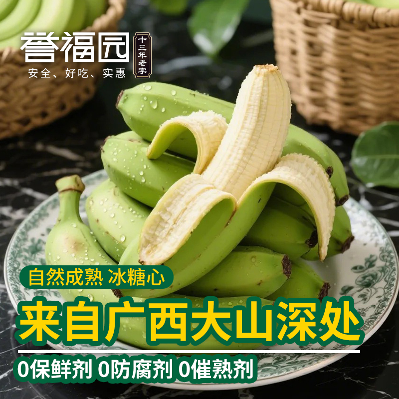 新鲜水果banana地方特色推荐