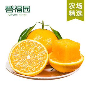【芭芭农场兑换专用】宜昌新鲜橙子