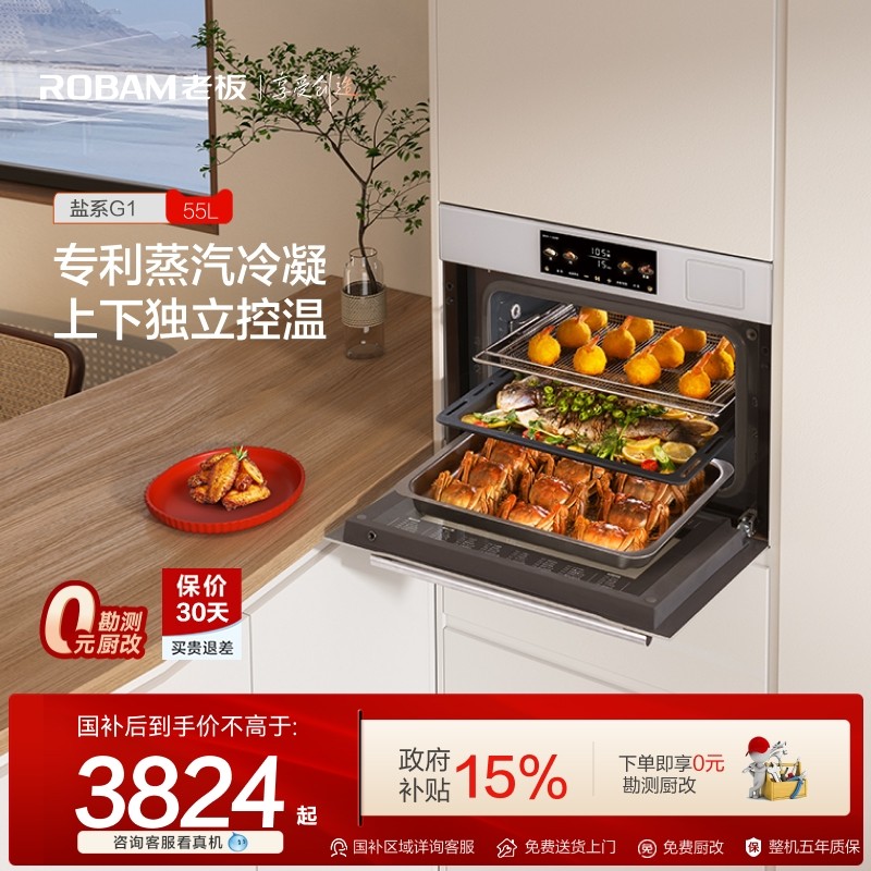 [��������]�ϰ���ϵG1Ƕ��ʽ������������������������������� 3824.15Ԫ(������)