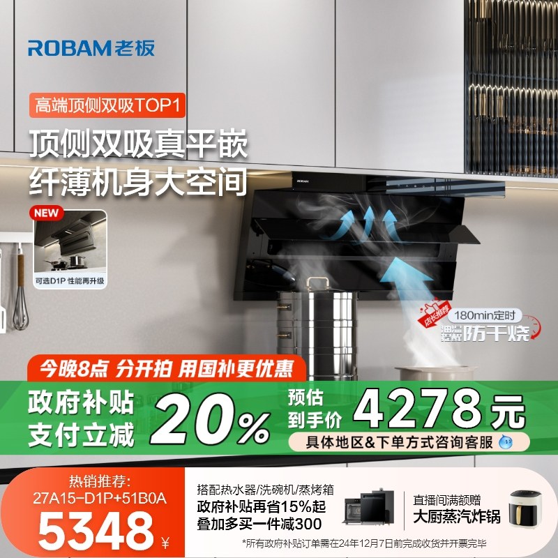 [С����D1]�ϰ�ٷ��콢�궥��˫�������̻�ȼ������װ��ƽǶ����