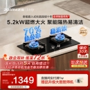 老板55B7A燃气灶煤气双灶具猛火家用天然气官方以旧换新 新品