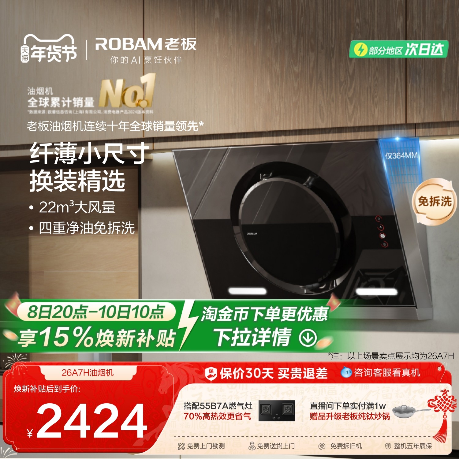 ���ڶ�MAX���ϰ�26A7H�������̻��������ó����������ٷ��콢�� 21A5H 18.5m?/min ��ɫ ˵���� 1699.15Ԫ(������)