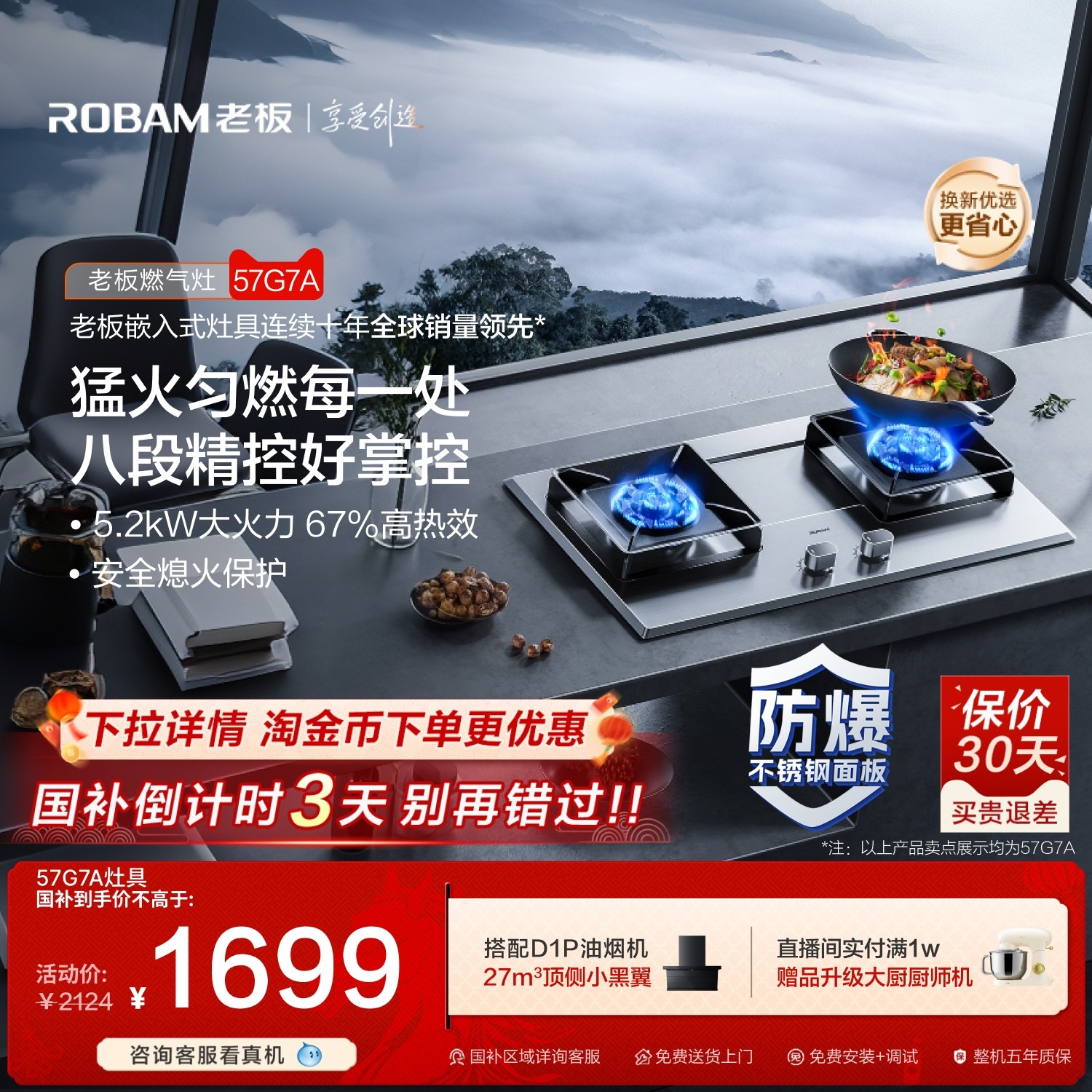 �ϰ�����30G2/57G7A/9G23/32G91A����ַ���ȼ�������˫��ٷ� 1099.2Ԫ(������)