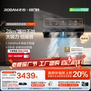 老板雙子星E1頂吸歐式 抽吸油煙機(jī)廚房家用大吸力官方 鎮(zhèn)店爆款