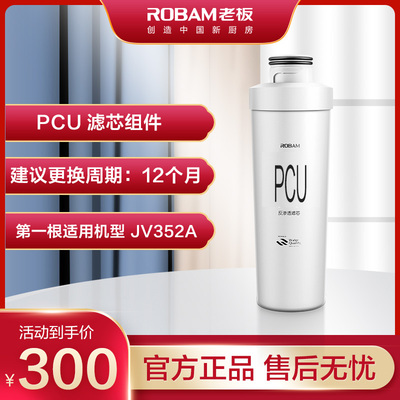 厂家配送滤芯套装jv352a