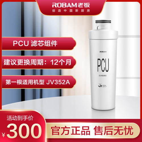 厂家配送滤芯套装jv352a